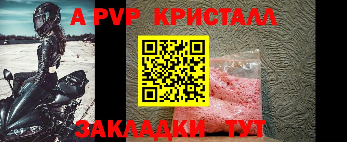 A PVP СК кристаллы  Бошки Шишки  Мефедрон   Карабулак  НБОМе  Гашиш  Вход с VPN  Кокаин 