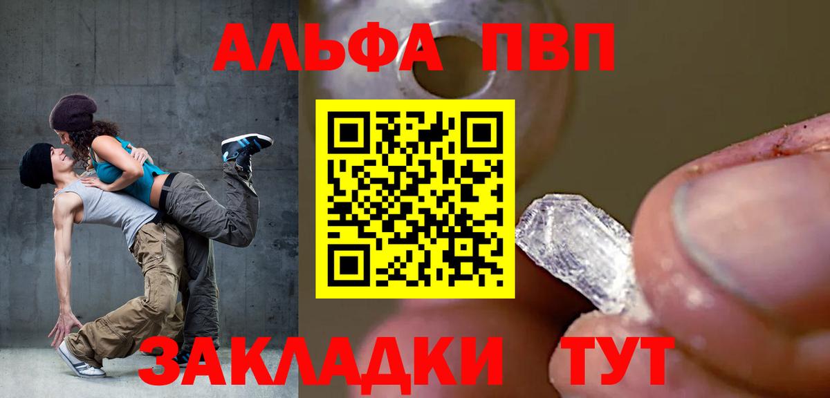 APVP VHQ Карабулак
