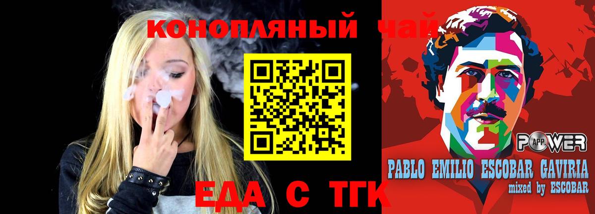 Карабулак  Еда ТГК марихуана  Вход с VPN 