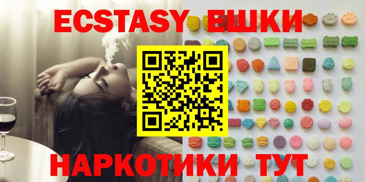 mega как войти  Экстази 300 mg  Ecstasy Cube  где найти   Вход с VPN  Ecstasy  Карабулак 
