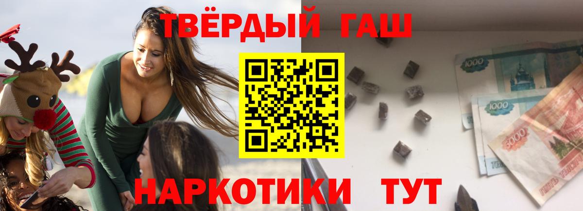 Гашиш Изолятор Карабулак