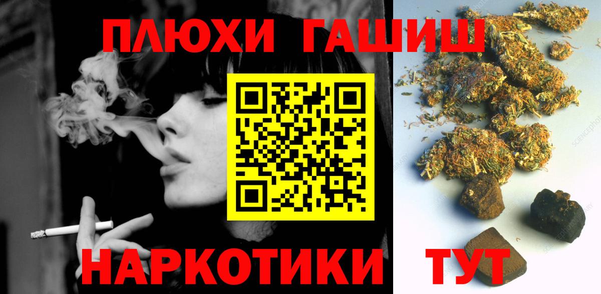 Карабулак  ГАШ Cannabis  ГАШ AMNESIA HAZE  Вход с VPN 