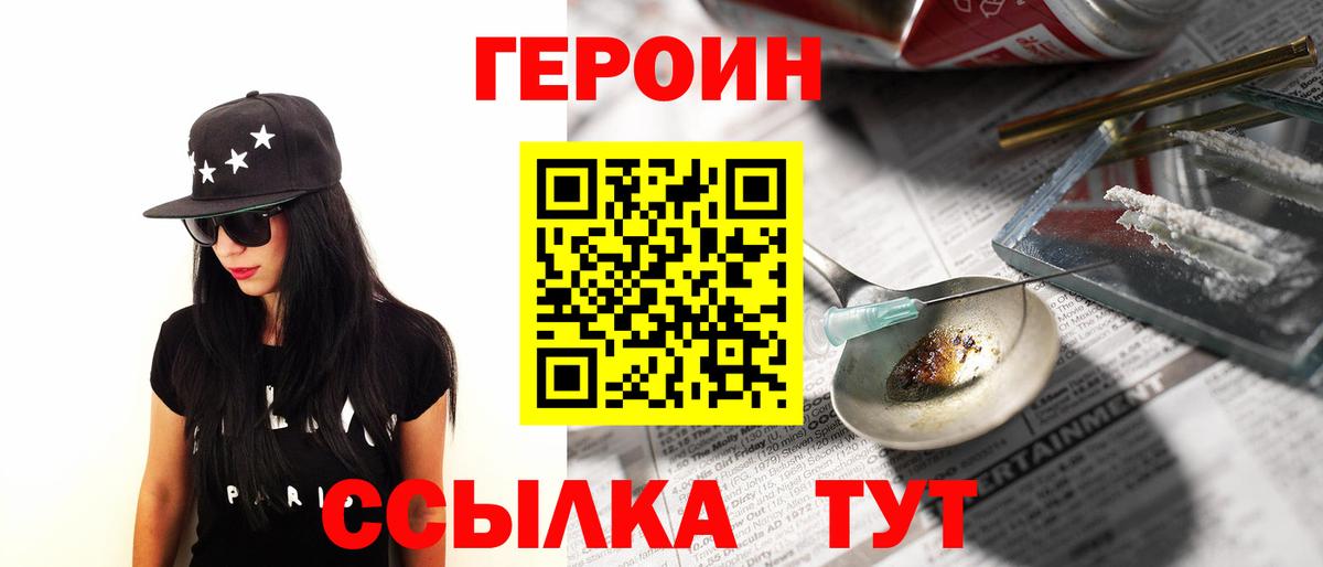 Героин афганец Карабулак