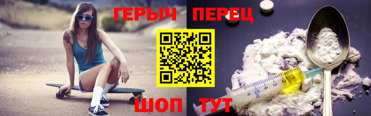 Карабулак  ГЕРОИН хмурый  Вход с VPN 