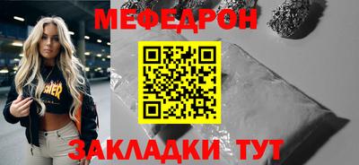 стафф Краснокаменск