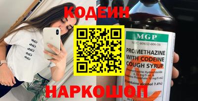 стафф Краснокаменск