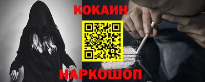 стафф Краснокаменск
