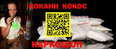 меф Краснодар