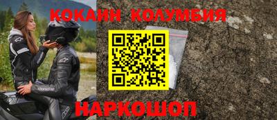 стафф Краснокаменск