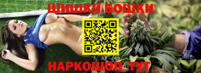 стафф Краснокаменск