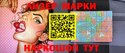 стафф Краснокаменск