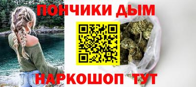 меф Краснодар