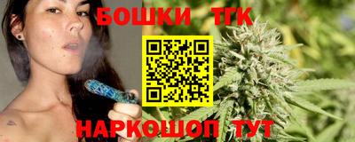 стафф Краснокаменск