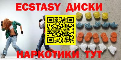 меф Краснодар