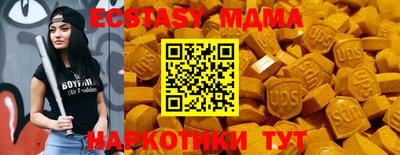 стафф Краснокаменск