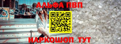 меф Краснодар