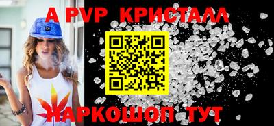 mdpv Краснознаменск