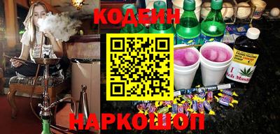 стафф Краснокаменск