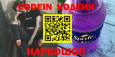 стафф Краснокаменск