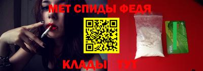 меф Краснодар