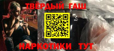 стафф Краснокаменск