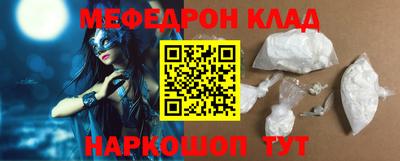 стафф Краснокаменск