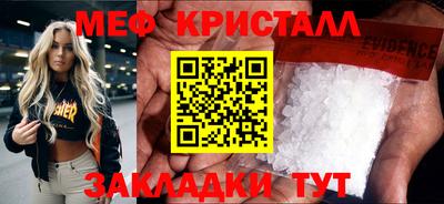 стафф Краснокаменск