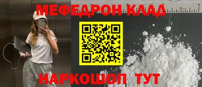 mdpv Краснознаменск