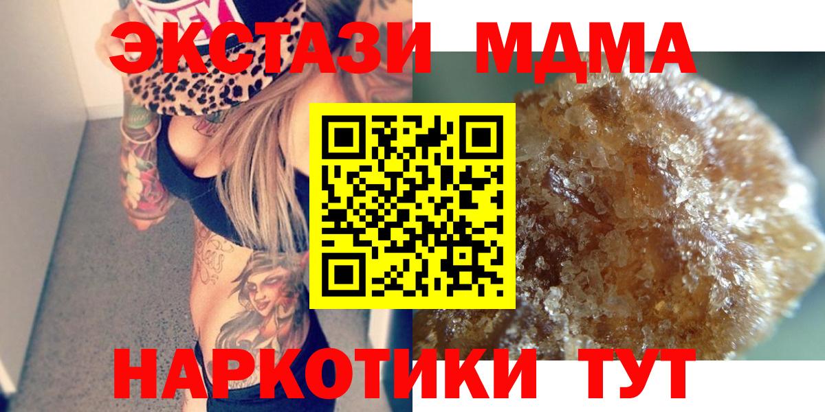 Карабулак  MDMA VHQ  MDMA VHQ  Вход с VPN 