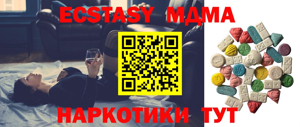 МДМА VHQ Карабулак