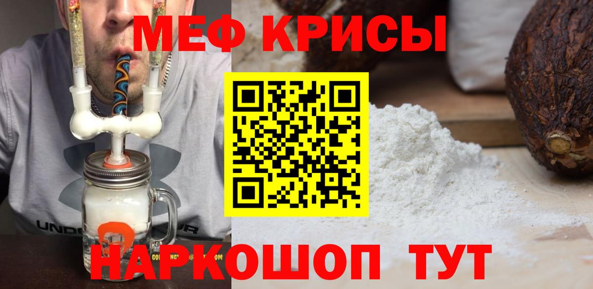 МЕФ Карабулак