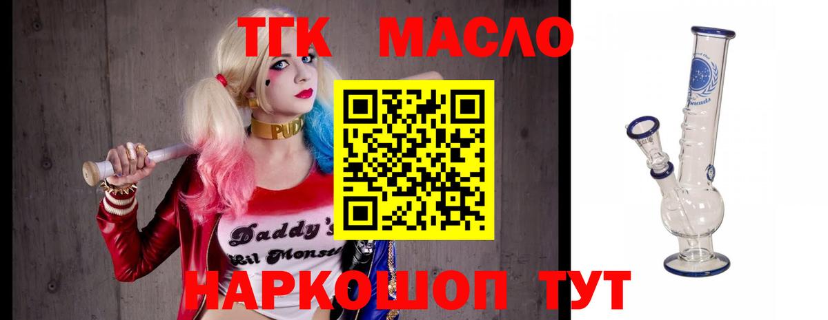 Дистиллят ТГК жижа  где купить наркоту  ТГК вейп с тгк  Карабулак  Вход с VPN 